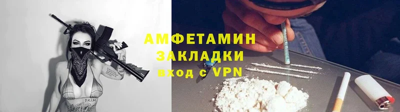 Наркота Болгар Кокаин  БУТИРАТ  A-PVP  Конопля  ГАШ  Меф 