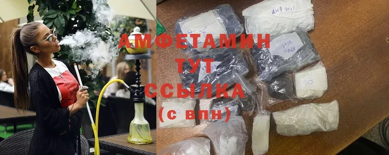 Amphetamine Premium  дарнет шоп  Болгар 